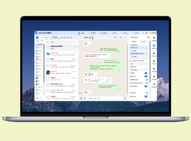 HelloWorld商品保养说明怎么翻译 HelloWorld商品保养说明怎么翻译